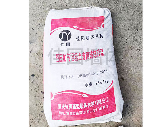 鋪料粘接劑，砂漿